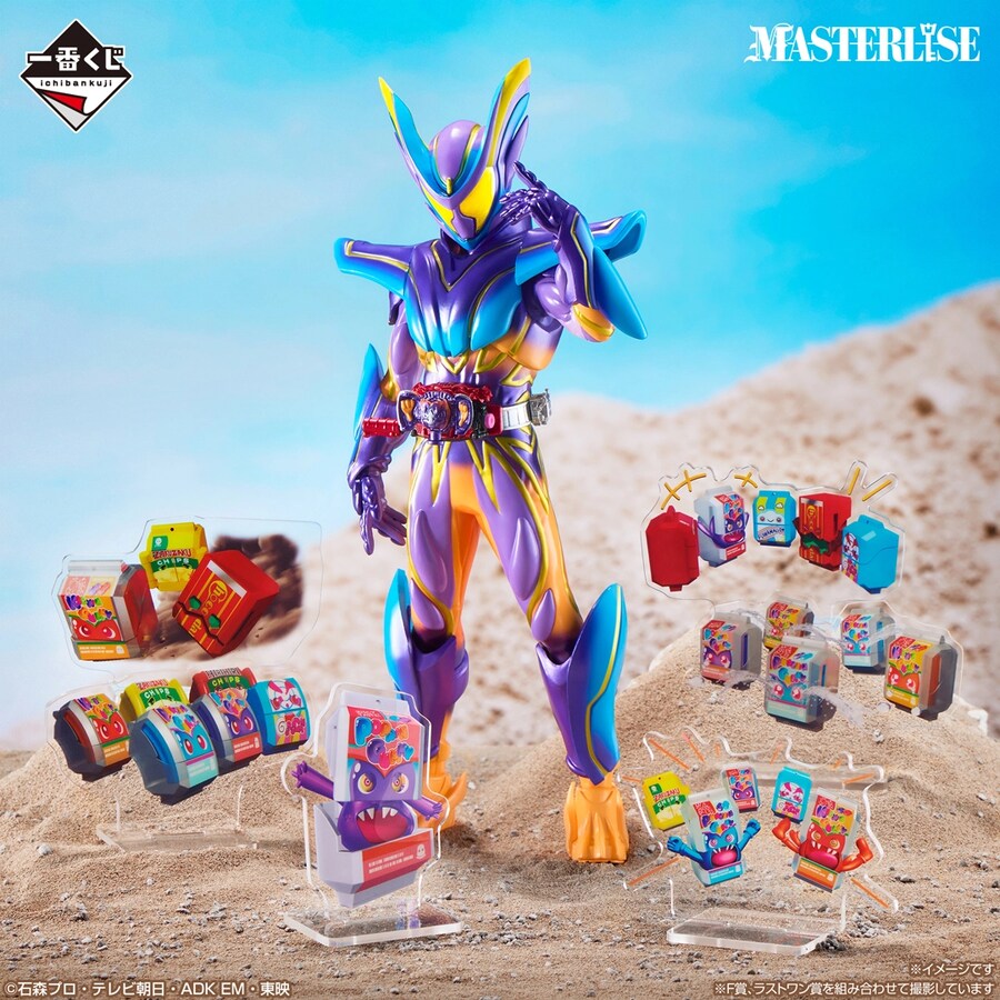 [이치방쿠지][12/9]가면라이더ZEZTZ & 가면라이더GAVV 한국발매_8.png