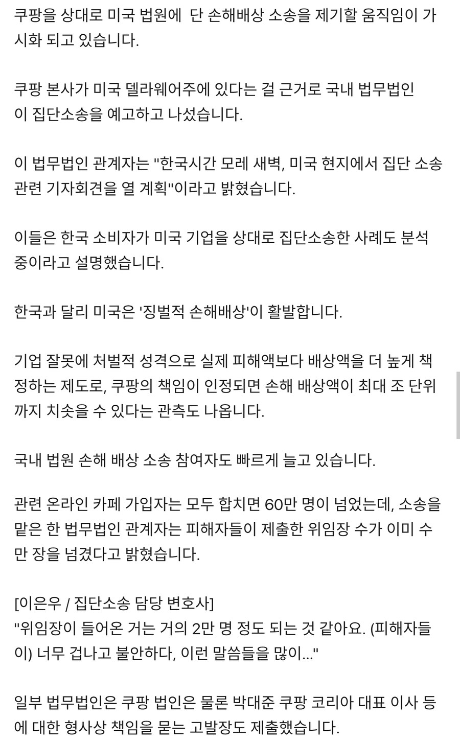 ㅋㅍ) 검머외 : 시간이 지나면 개돼지들은 잠잠해질 것이다_2.jpg