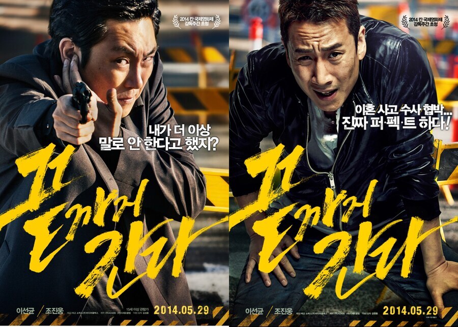 영화 마니아들이 다시는 못 볼 것 같다는 명작 영화_1.jpg