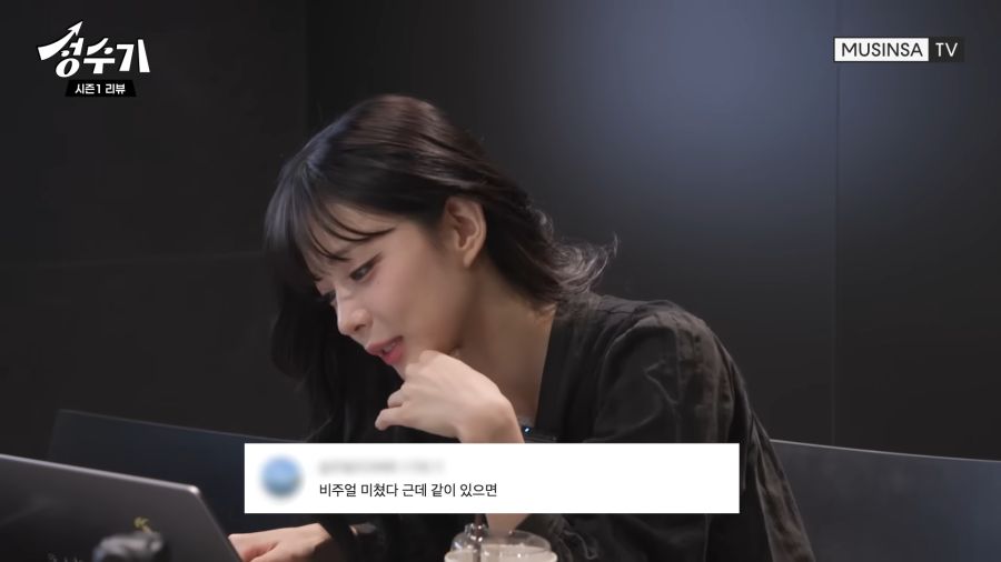 댓글읽기하다 긁혀버린 이채영_1.png