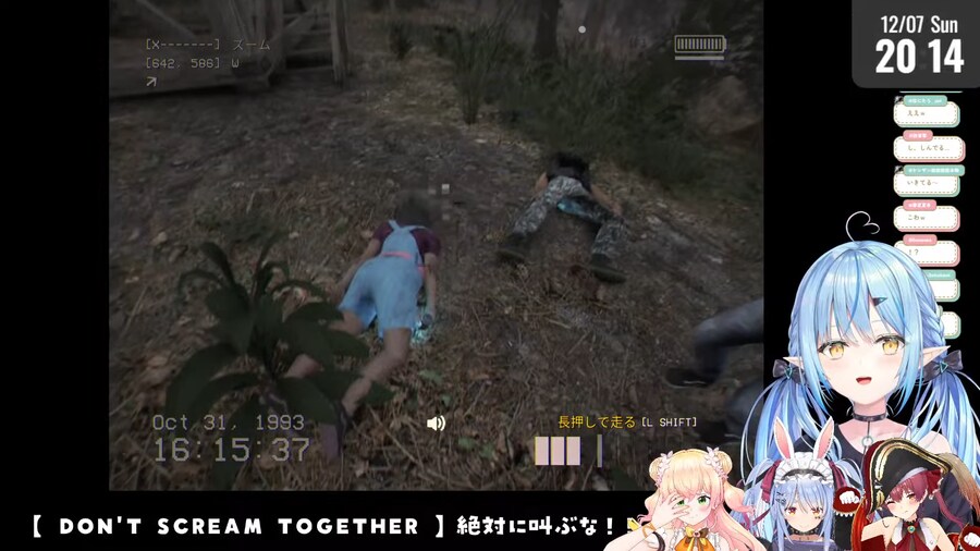 버튜버) 돈스크림 멀티모드 문제 많은 거 같은데_1.png