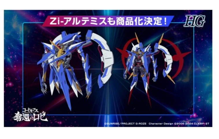 [코드기어스] HG 시리즈 신작 공개_2.jpg