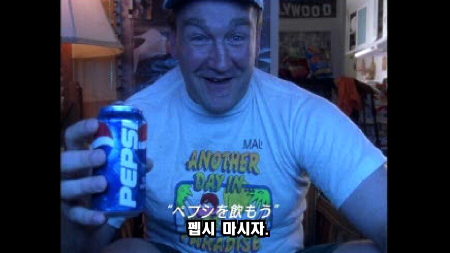 펩시맨 -한글자막-_9.png