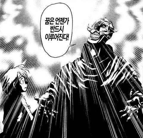 꼭두각시 서커스) 솔직히 처음 보는 사람이라면 대부분 슬퍼한 장면_7.png