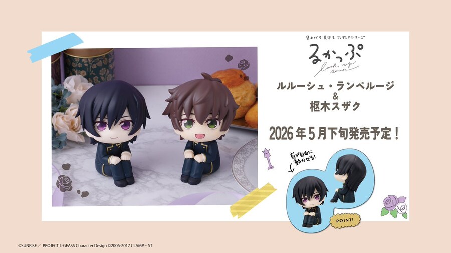 [메가하우스] 코드기어스 Precious GEM 시리즈 L.L&C.C. 재판 외_3.jpg