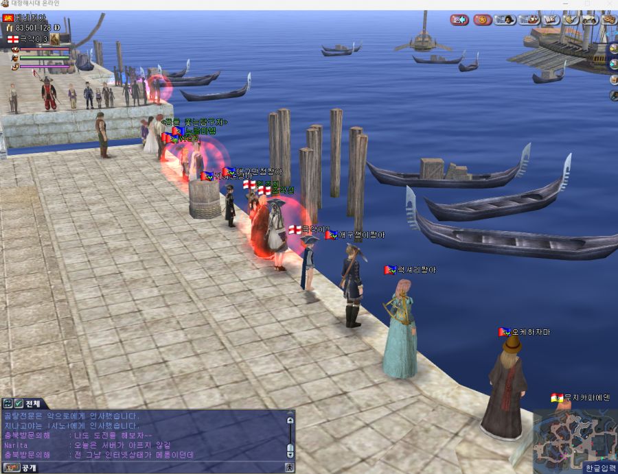 (대항온) 와... 에이레네도 사람 많구나..._1.png