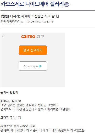 카제나) 카제나 갤러리 분위기가 좀 흥미롭네_2.png