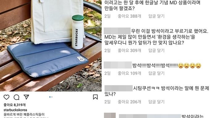 한때 영어 표기로 논란이 되던 사건들.jpg_2.jpg