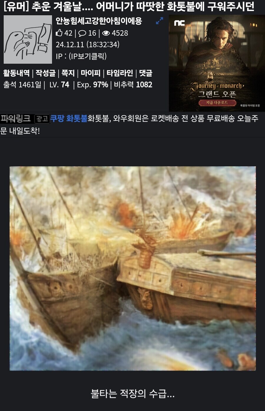 유게에서 베글 날먹하는 법_1.jpg