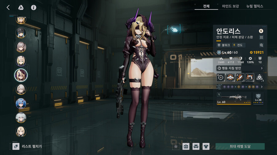 소전2)갑자기 안도리스에 꽂힌 결과.._2.jpg