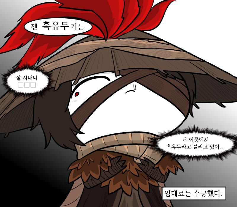 [림버스]신인격 받은 료슈와 히스클리프의 호칭_4.jpg