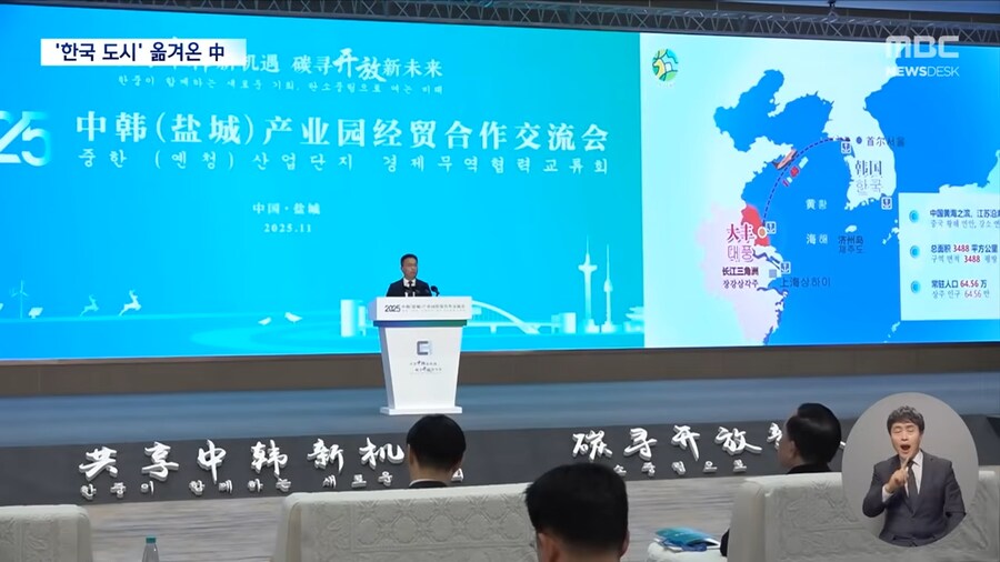 중국의 작은 코리아타운_10.png