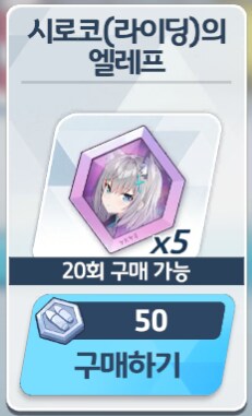 🔰뉴비용 코인&하드 초보자 파밍 우선순위 추천 (4.5주년 페스 기준)_20.png