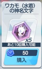 🔰뉴비용 코인&하드 초보자 파밍 우선순위 추천 (4.5주년 페스 기준)_28.png