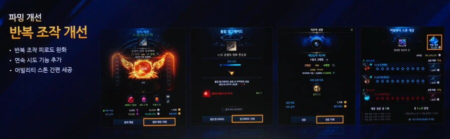 [로아] 2025 로스트아크 윈터 쇼케이스 총정리_11.jpg