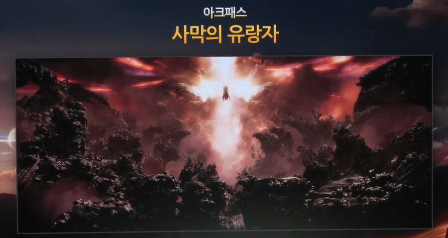 [로아] 2025 로스트아크 윈터 쇼케이스 총정리_33.jpg