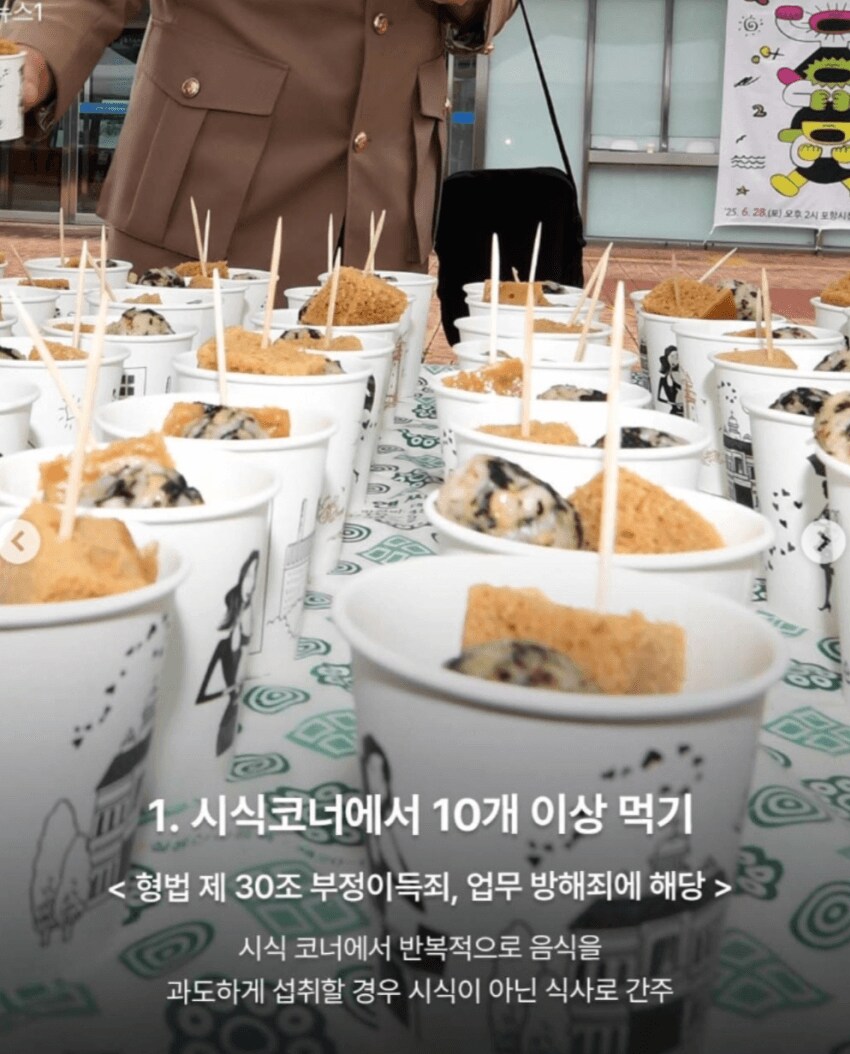 의외로 하면 불법인짓_2.png