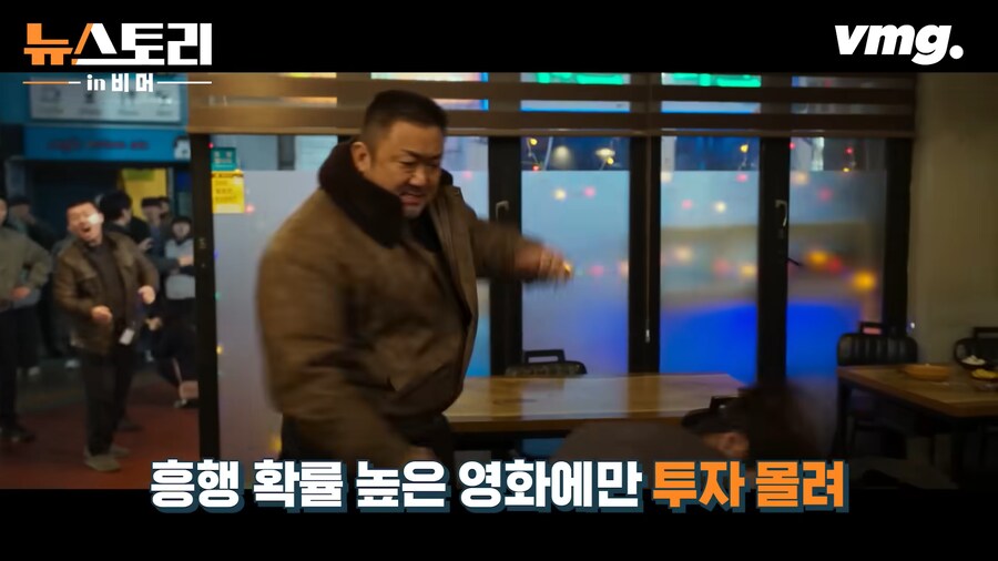 바퀴가 하나 고장났다는 영화산업_14.png