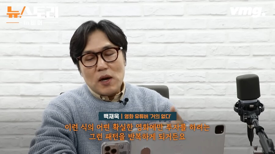 바퀴가 하나 고장났다는 영화산업_15.png