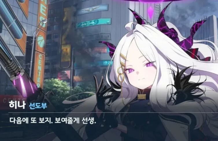 한국 가챠게임 블루 아카이브가 갓겜인 이유_1.jpg