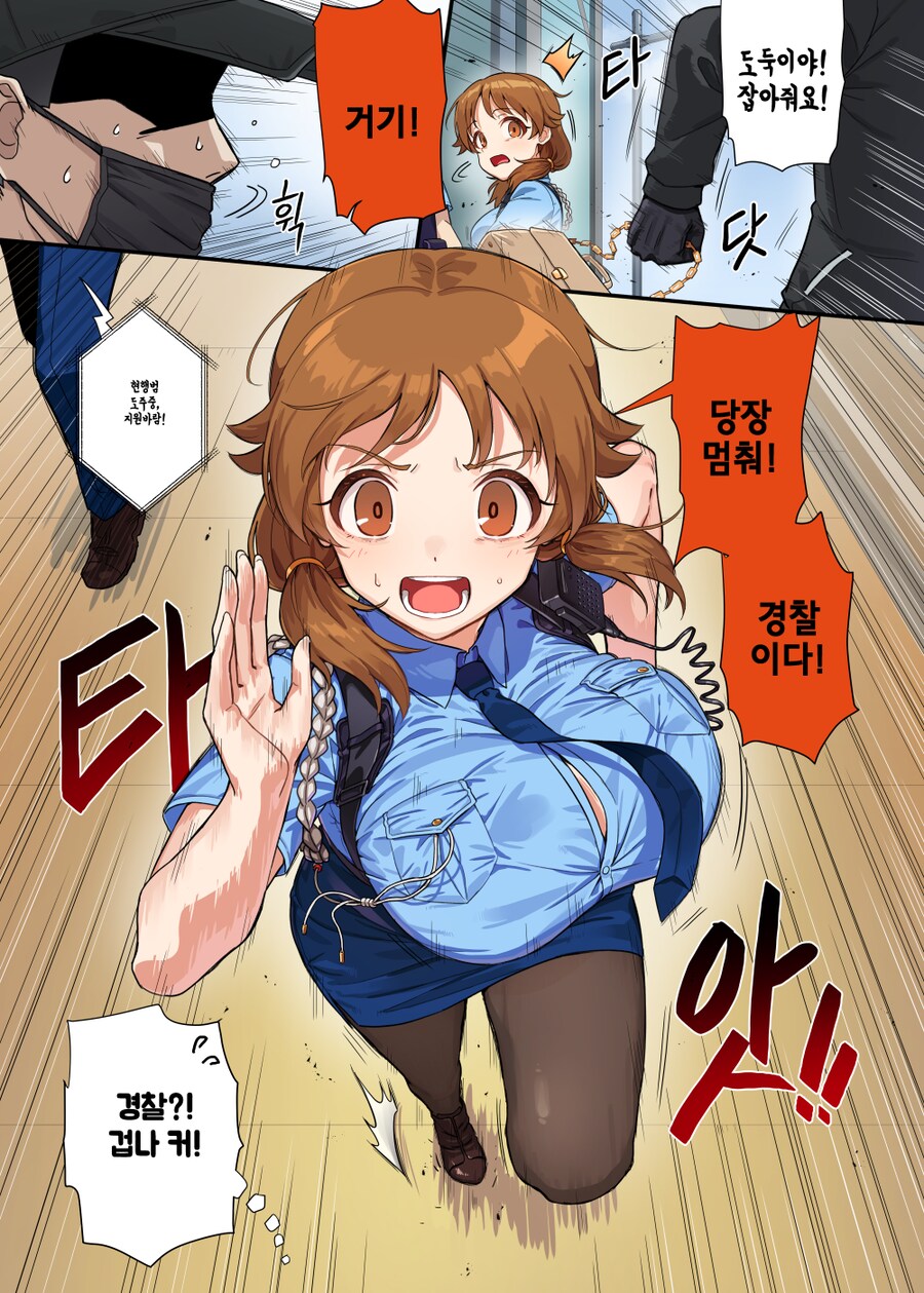 @) 순찰하는 사나에씨_1.png