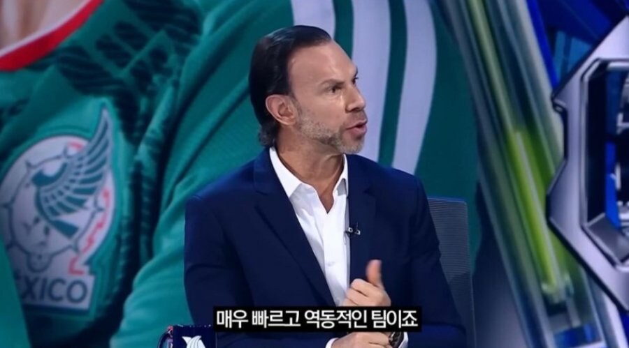 월드컵) 멕시코 같은조 한국에 대한 반응._5.jpg