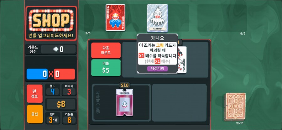 [발라트로] 어이가 없네ㅋㅋㅋ_2.jpg