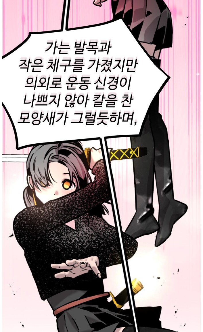 스스로 주인을 정하는 검_3.png