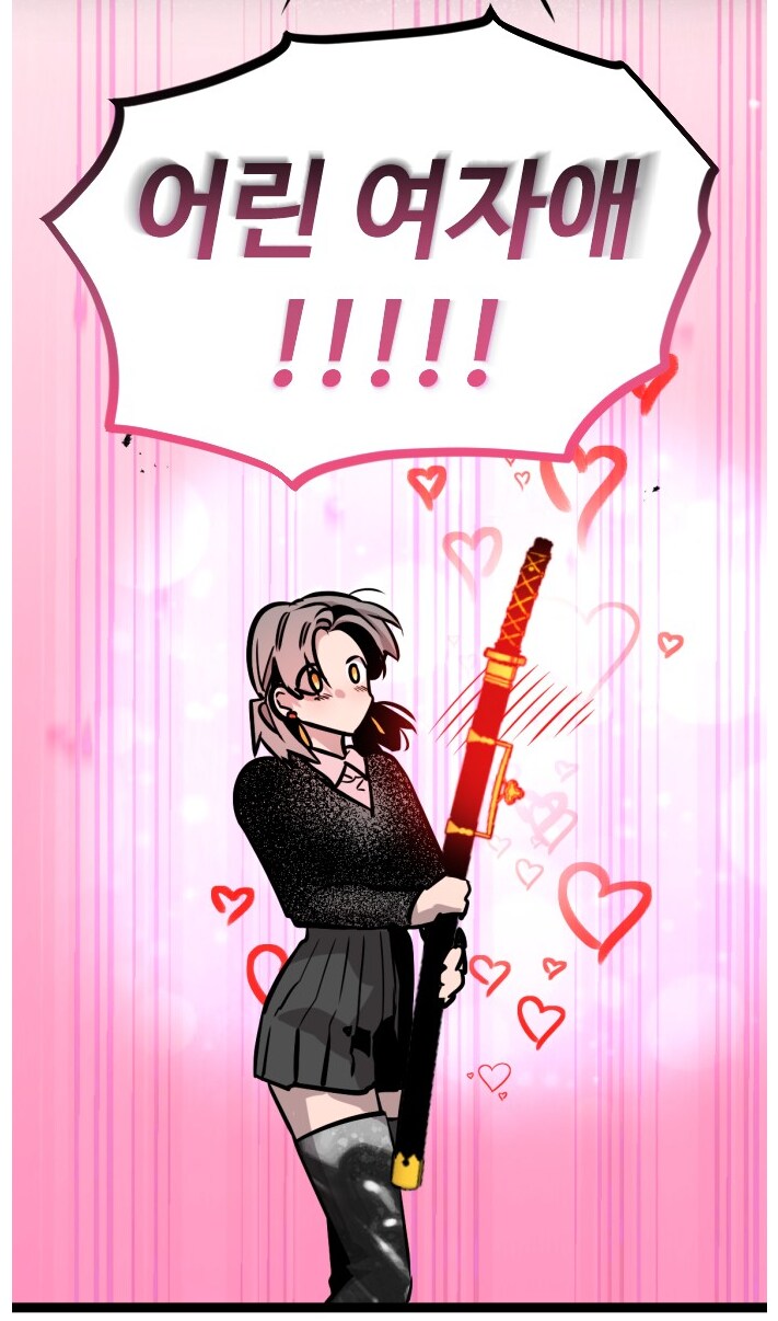 스스로 주인을 정하는 검_5.png