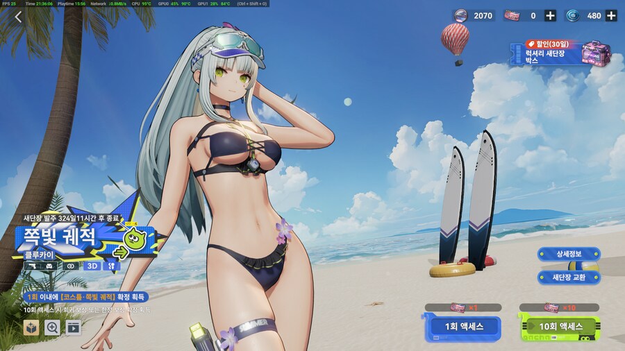 소전2) 진짜 우중이때문에 화가난다_2.png