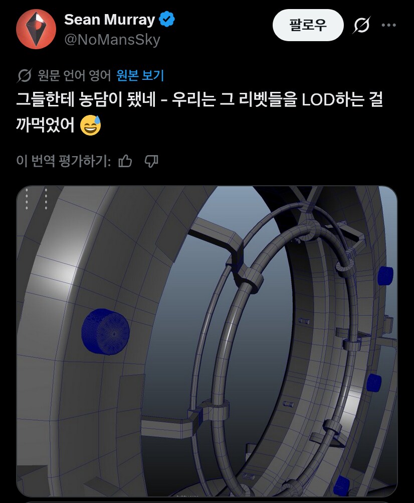 모델링 긴빠이가 발견된 중국겜_3.png