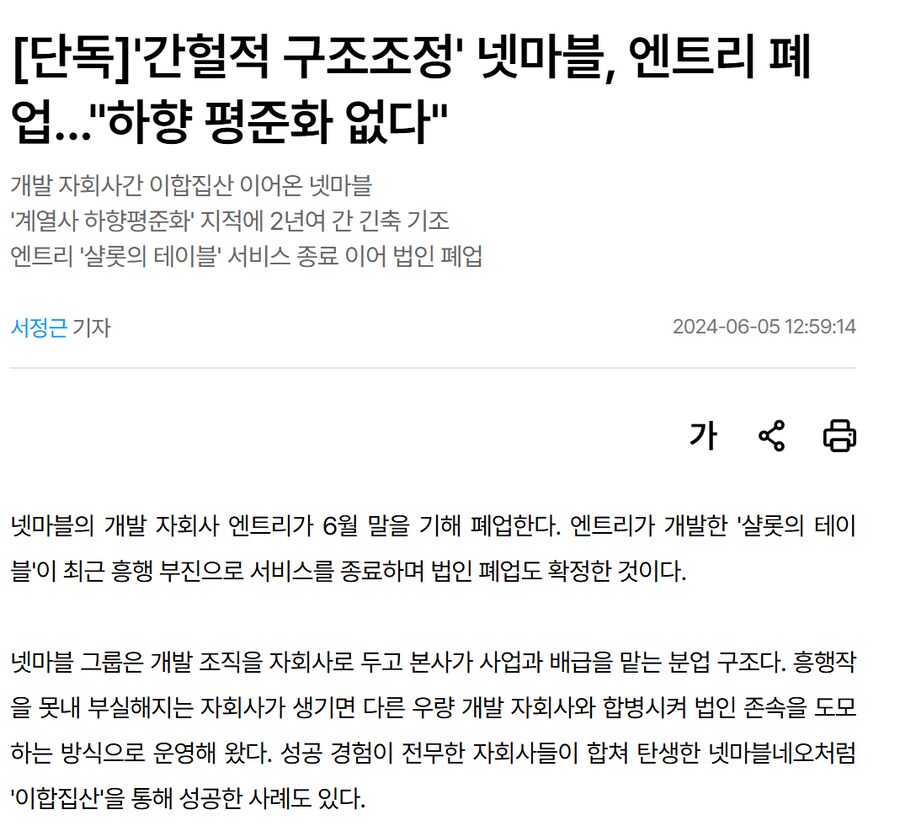 한국 영화계가 망했다는 말은 잘못된 말이다._1.png