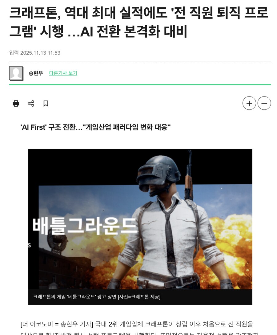 한국 영화계가 망했다는 말은 잘못된 말이다._3.png