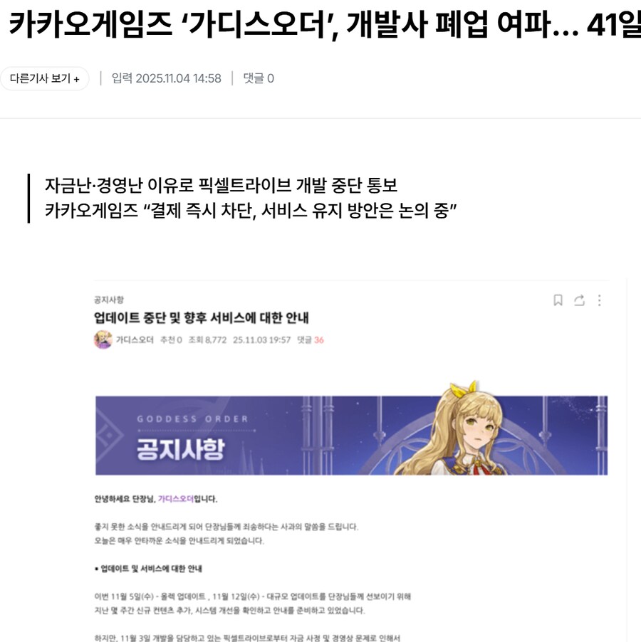 한국 영화계가 망했다는 말은 잘못된 말이다._4.png