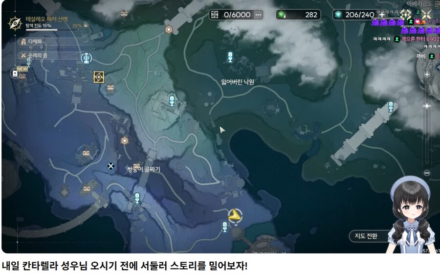 명조) 남랑자 성우님 데려올까요?_1.png