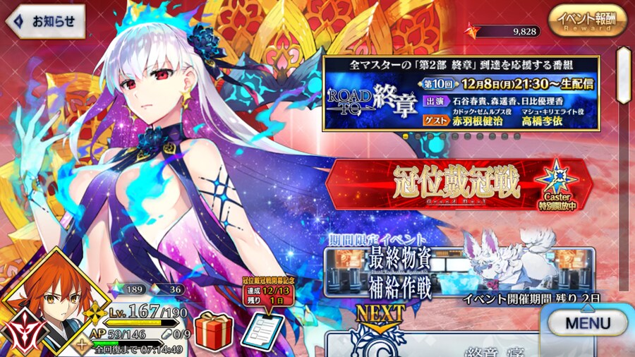 판매완료) 카마6 + 수카마6 + 두르가7 + 에레6 + 세두사6 + 무라마사6_1.png