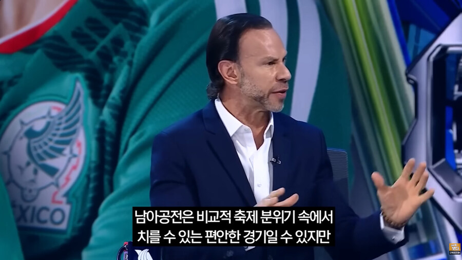한국을 경계하는 멕시코 축구 해설가들_18.jpg