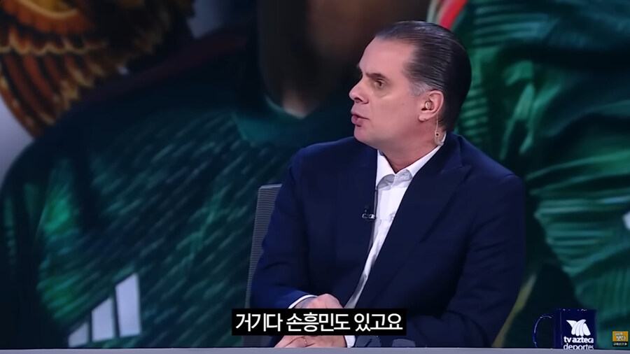 한국을 경계하는 멕시코 축구 해설가들_25.jpg