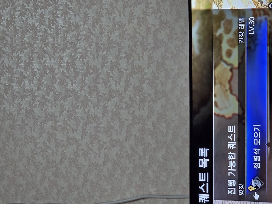 불의 정령석 3개 어디서 구하는건가요?_1.jpg