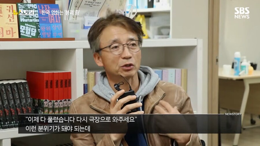 '지금 한국 영화는 붕괴 중'...관계자들이 말하는 그 이유_10.png