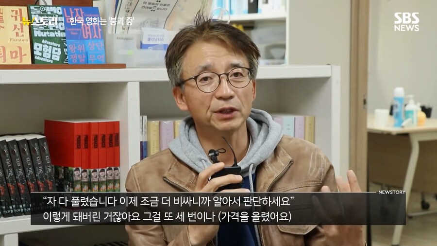 '지금 한국 영화는 붕괴 중'...관계자들이 말하는 그 이유_11.png