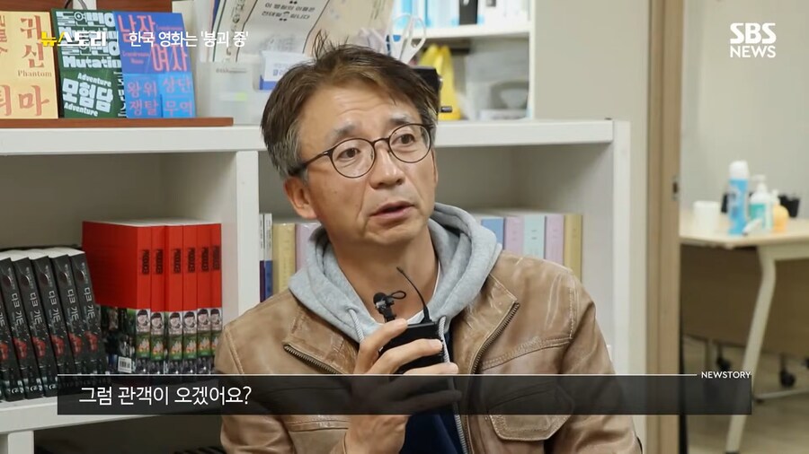 '지금 한국 영화는 붕괴 중'...관계자들이 말하는 그 이유_12.png