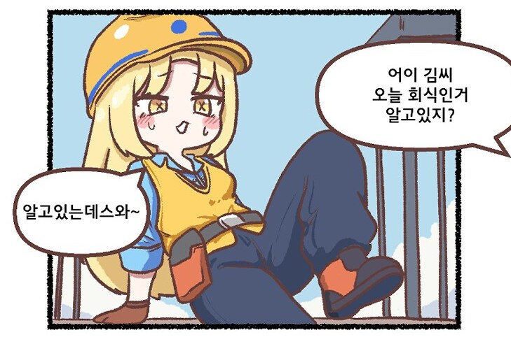 어느 악역영애의 충격적인 진실_1.png