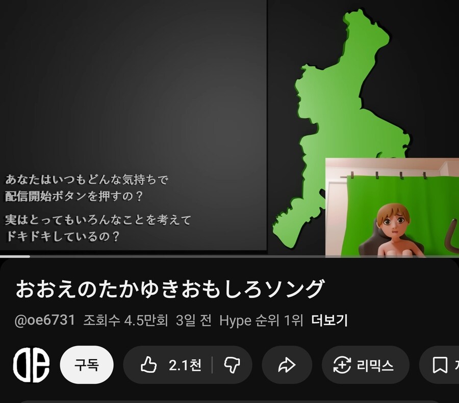 트릭컬) 스피키 볼팝 일본 하이프 2위달성_2.jpg