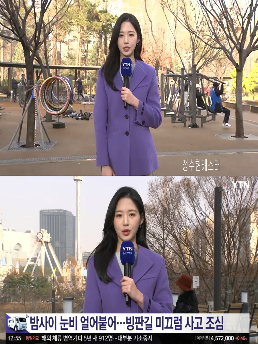 내일 다시 초겨울 추위중부 영하권 동해안 대기 건조