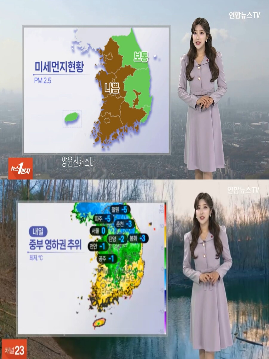 내일, 다시 초겨울 추위(중부 영하권, 동해안 대기 건조)_4.jpg