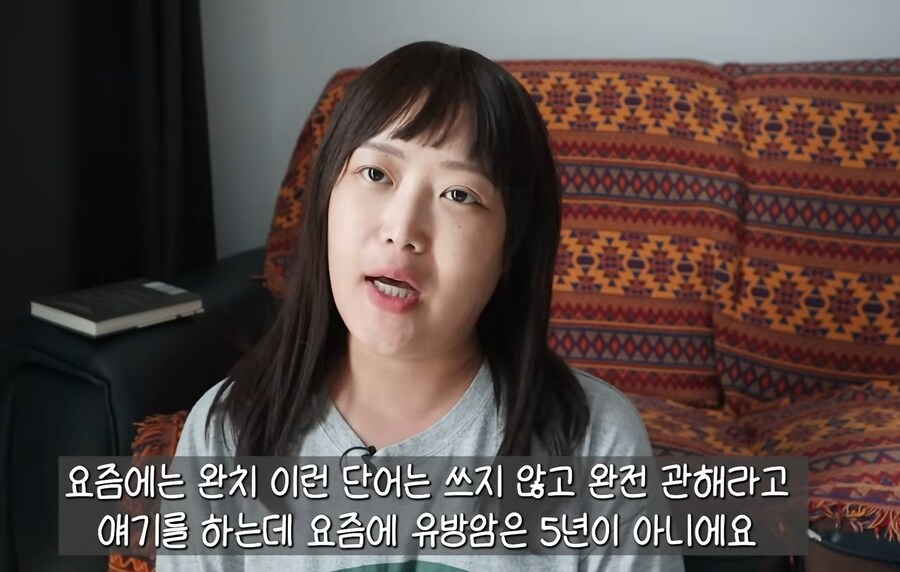 5년 생존률 100.2퍼센트라도 착한암은 없는 이유_6.jpg