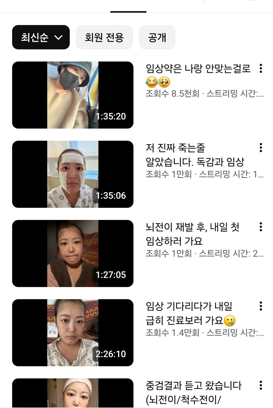 5년 생존률 100.2퍼센트라도 착한암은 없는 이유_10.jpg
