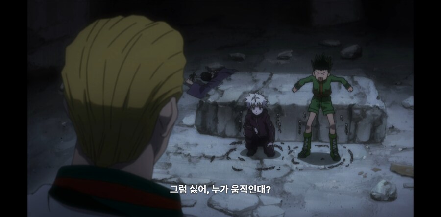 헌터X헌터) 여단놈들 진짜로 노부나가 왕따하는거냐?_4.png