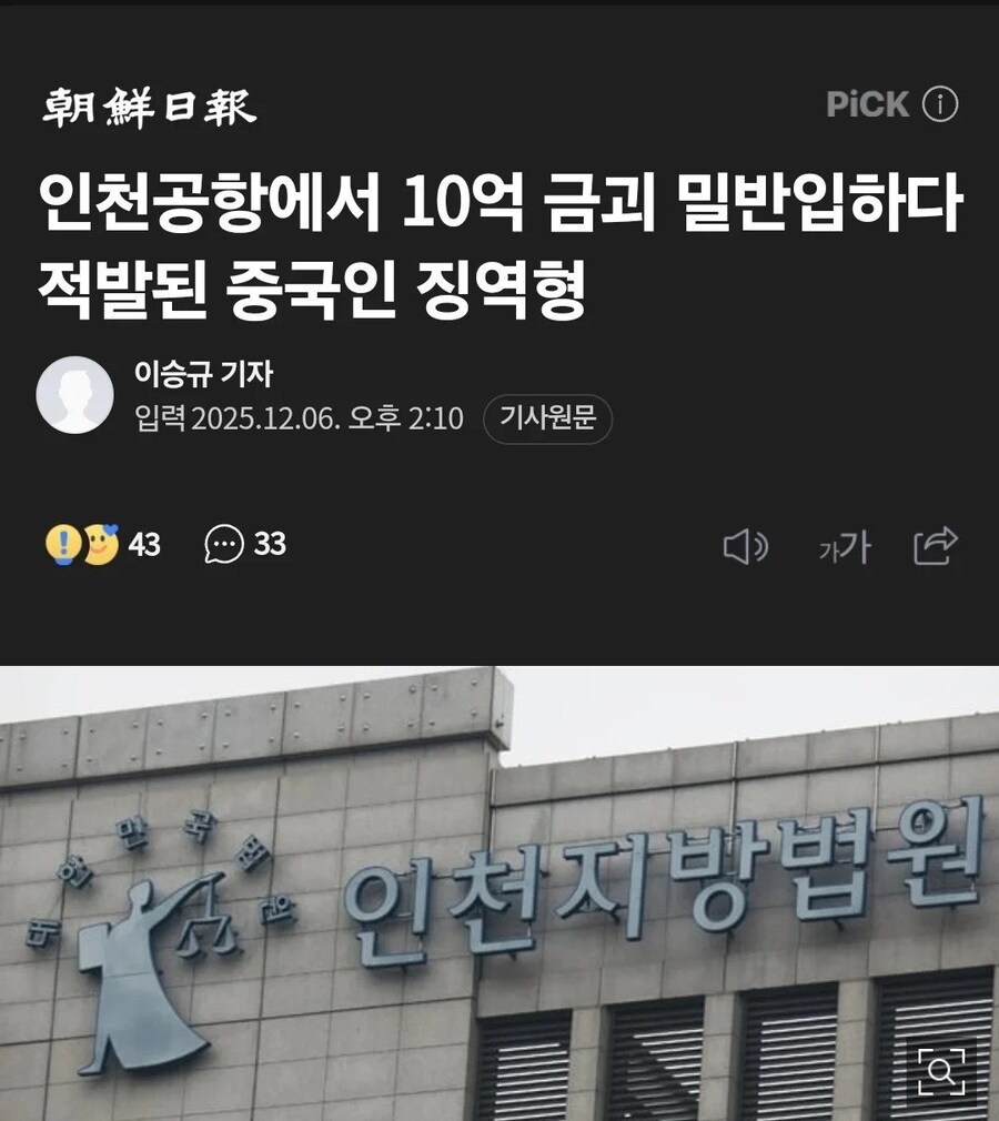 얼떨결에 국가에 금을 헌납한 따거들_1.jpg